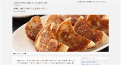 Desktop Screenshot of perth-tatsujin.com